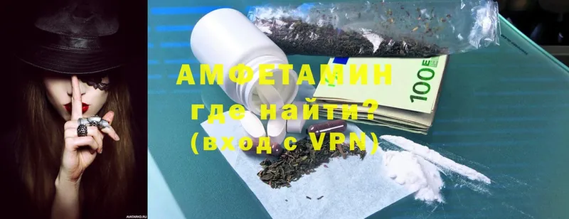 Amphetamine Premium  где найти   Медынь 